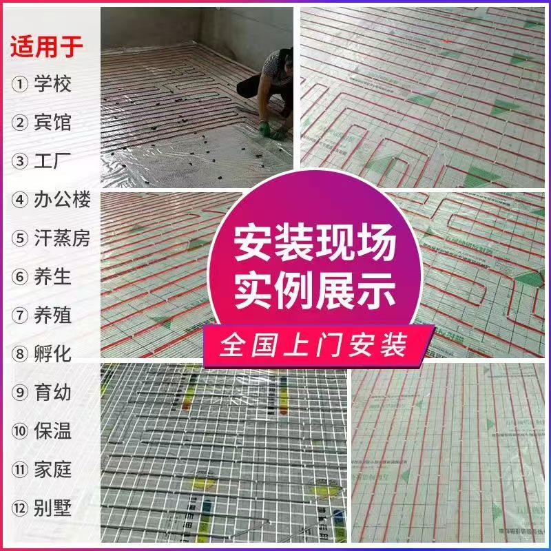 吐鲁番地区 石墨烯电地暖公司哪家好？售后保障深度解析